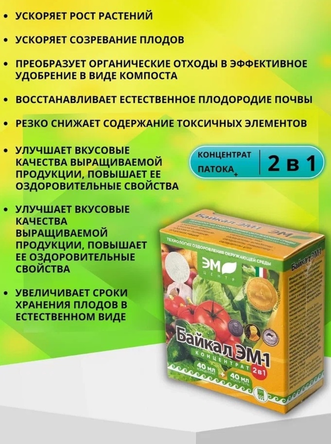 Урал АРГО в Екатеринбурге